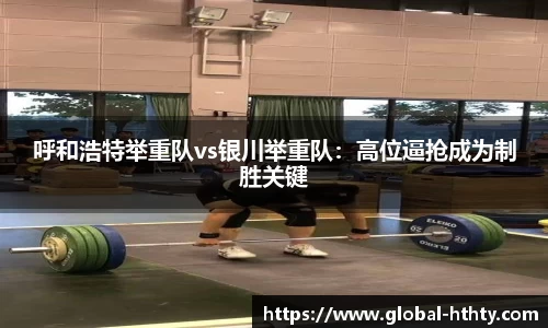 华体会官方网站