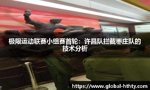 华体会体育
