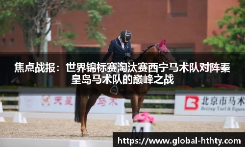 华体会官网
