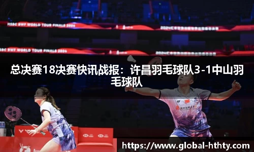华体会体育