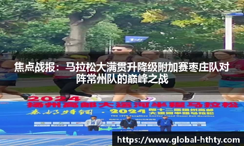 华体会官方网站