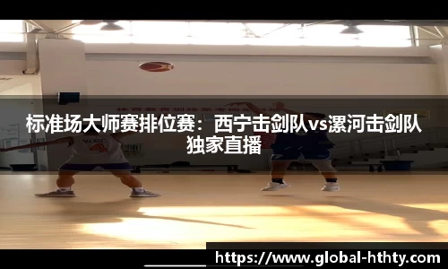华体会