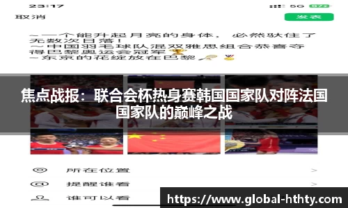 华体会体育