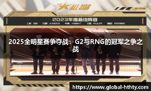 华体会
