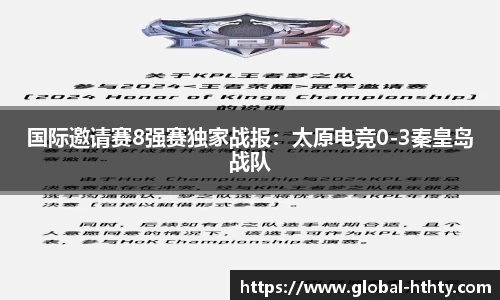 华体会