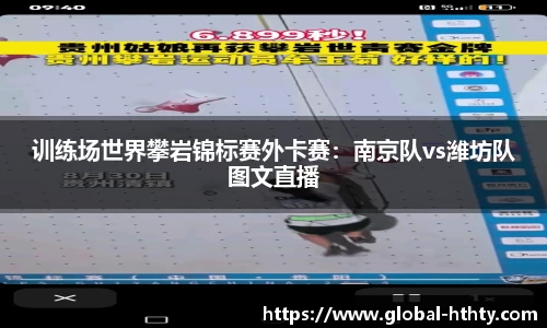 华体会