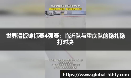 华体会体育