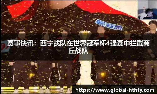 华体会官方网站