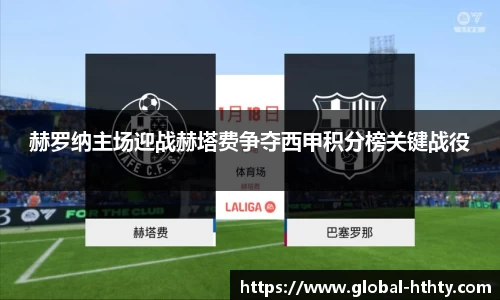 华体会官方网站