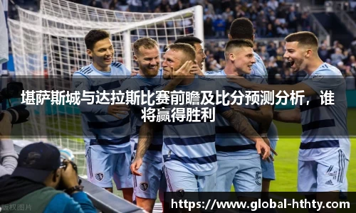 华体会